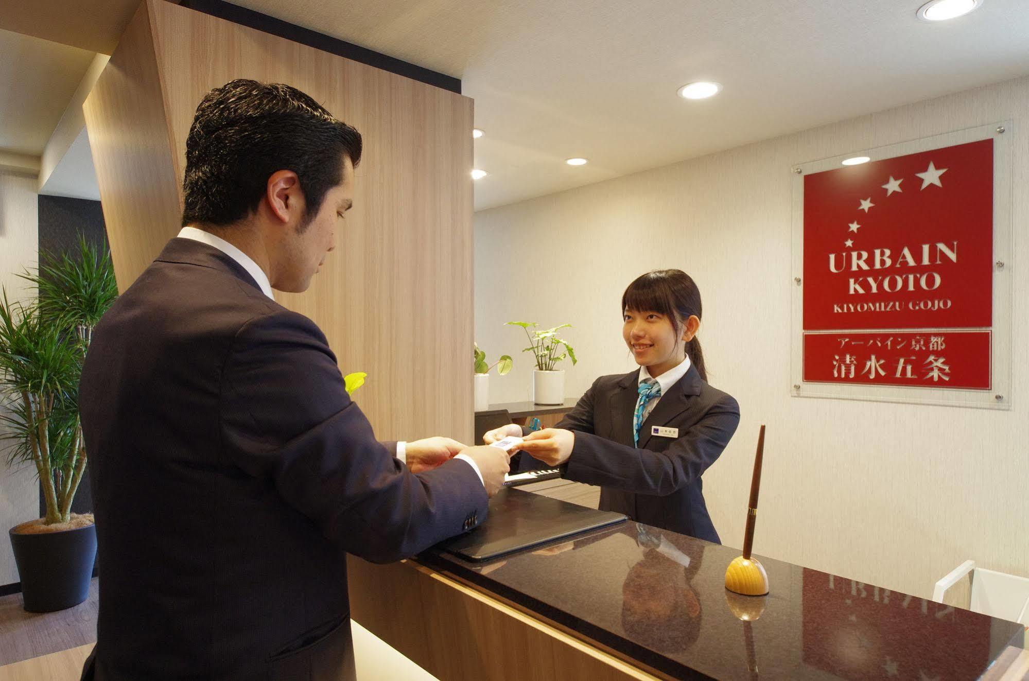 Urbain Kyoto Kiyomizugojo Eksteriør billede